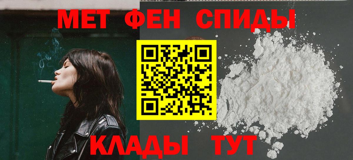 Амфетамин  Вход с VPN  Муравленко  Amphetamine Premium 