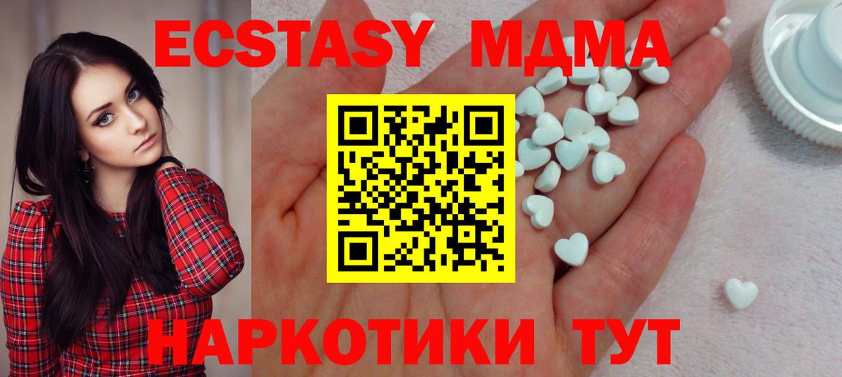Ecstasy  darknet клад  Вход с VPN  Экстази Philipp Plein  Муравленко  ЭКСТАЗИ 300 mg 