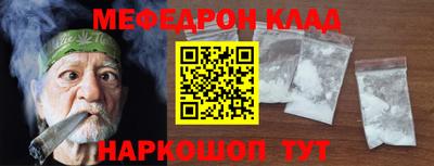 кокаин колумбия Железноводск