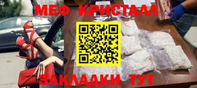 гашик Железногорск