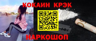 гашик Железногорск