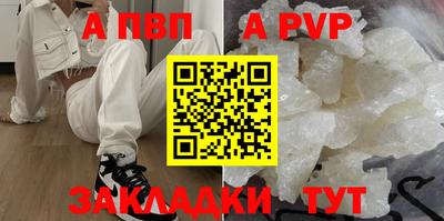 кокаин колумбия Железноводск