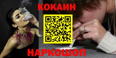 гашик Железногорск
