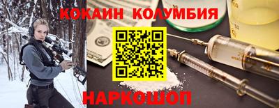 гашик Железногорск