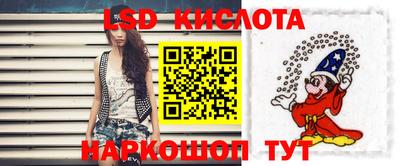 гашик Железногорск
