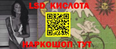 синтетический гашиш Долгопрудный