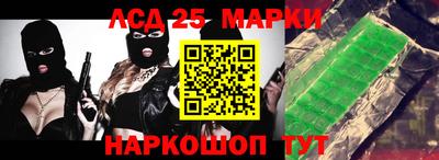 кокаин колумбия Железноводск