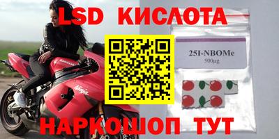 кокаин колумбия Железноводск