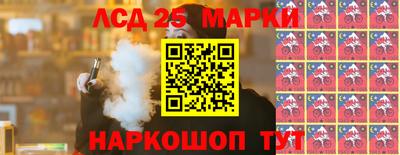 кокаин колумбия Железноводск