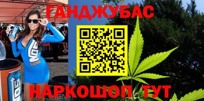 гашик Железногорск