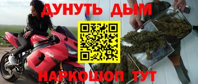 кокаин колумбия Железноводск