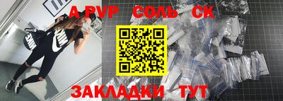 кокаин колумбия Железноводск