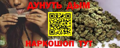 гашик Железногорск