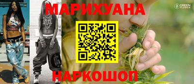 гашик Железногорск