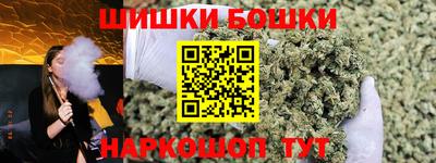гашик Железногорск