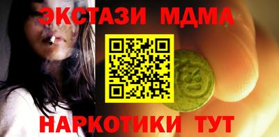 гашик Железногорск