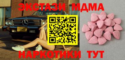 кокаин колумбия Железноводск