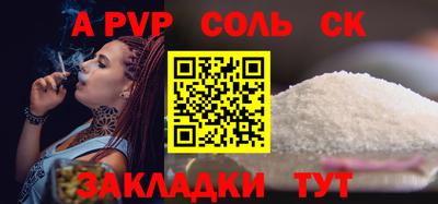 гашик Железногорск