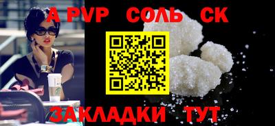 прущая мука Добрянка