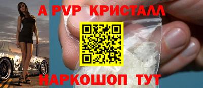 гашик Железногорск
