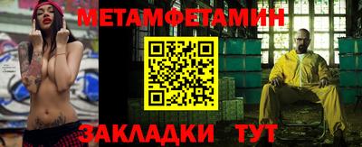 прущая мука Добрянка