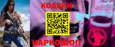 синтетический гашиш Долгопрудный