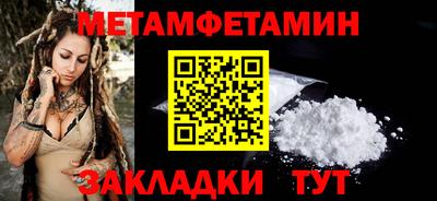 дмт Дмитров