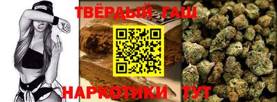 гашик Железногорск