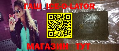 кокаин колумбия Железноводск