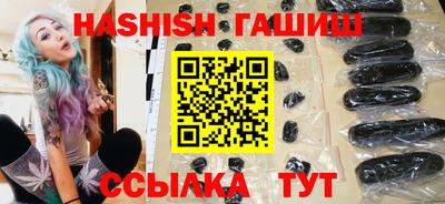 гашик Железногорск