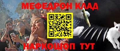 гашик Железногорск