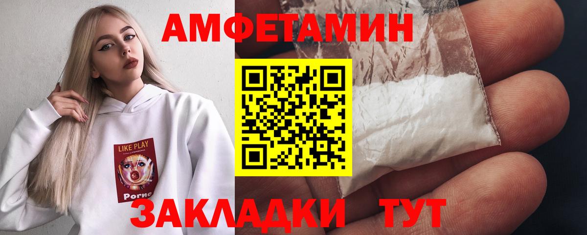 Муравленко  Метамфетамин кристалл  Вход с VPN 