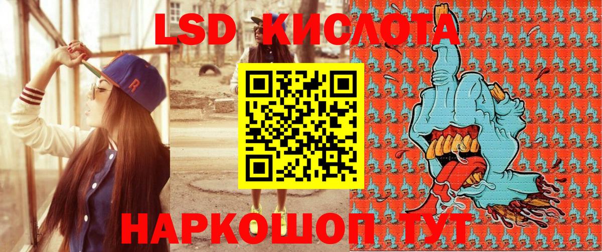 COCAIN  Бошки Шишки  Alpha-PVP СК кристаллы  COCAIN  Гашиш  LSD-25  Вход с VPN  Муравленко  МДМА  Меф МЯУ МЯУ  