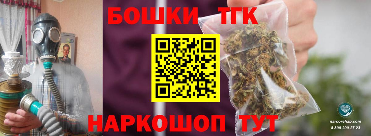 Каннабис White Widow Муравленко