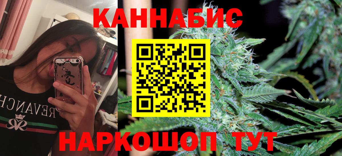 Муравленко  Марихуана Ganja  Марихуана Bruce Banner  Марихуана семена  Вход с VPN 